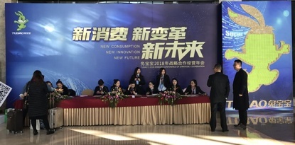 創領行業新高度 變中求新，新中求進，進中突破——免漆扣板的革新之路